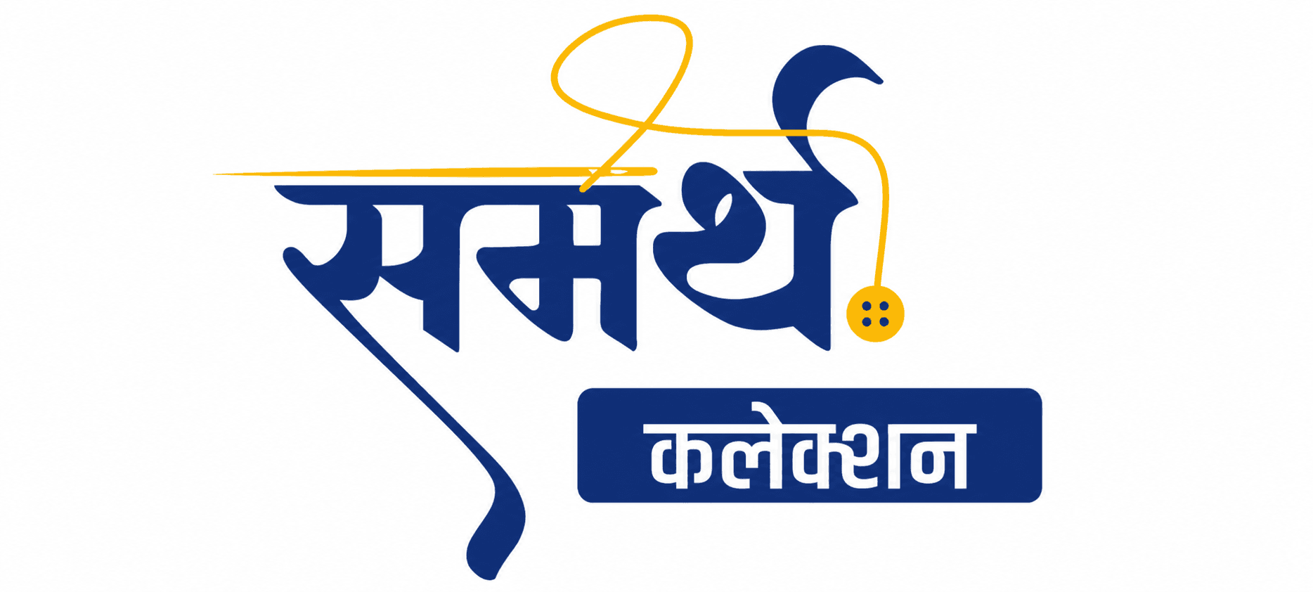 Samarth Collection